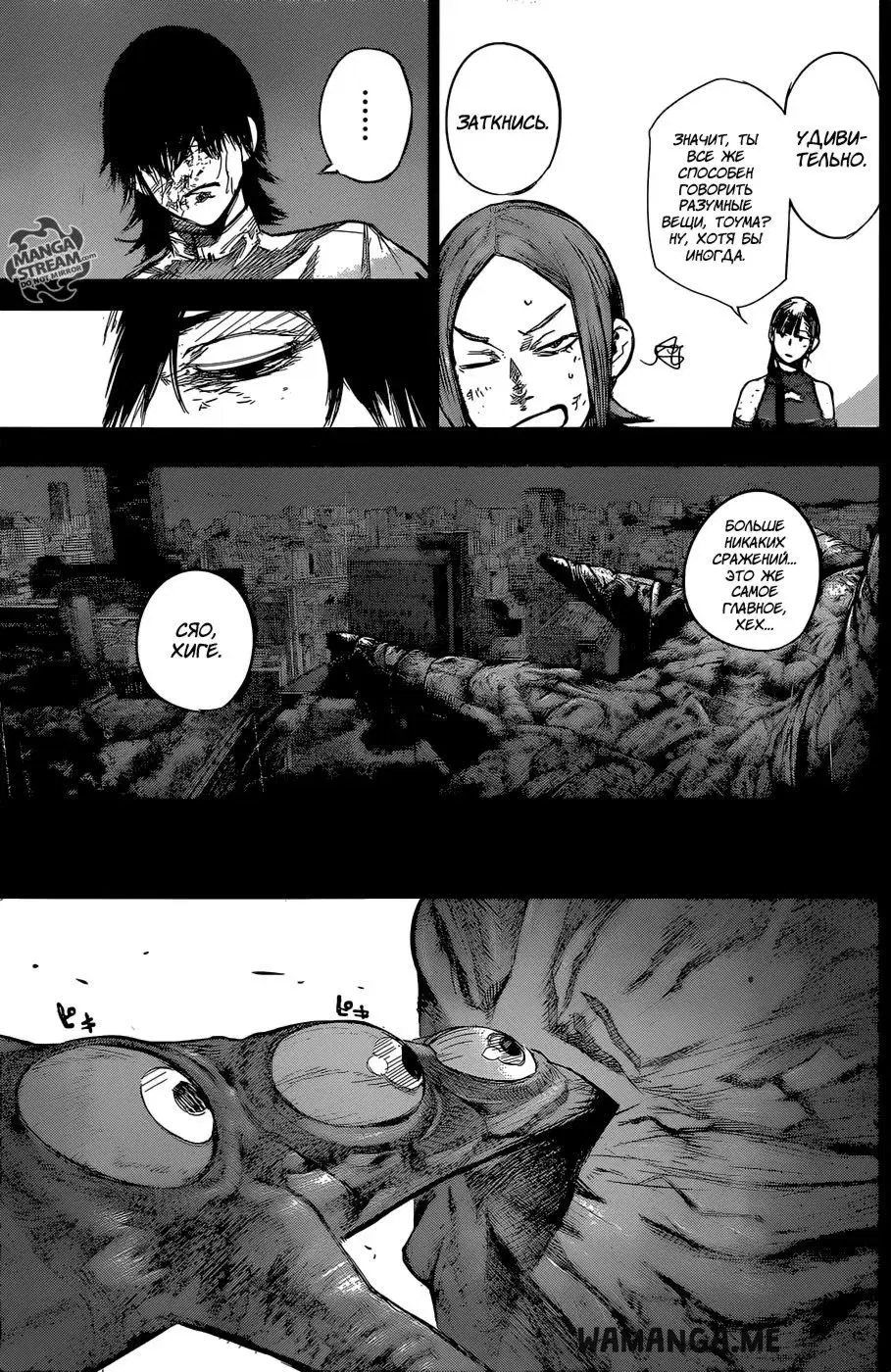 Page 13.000
