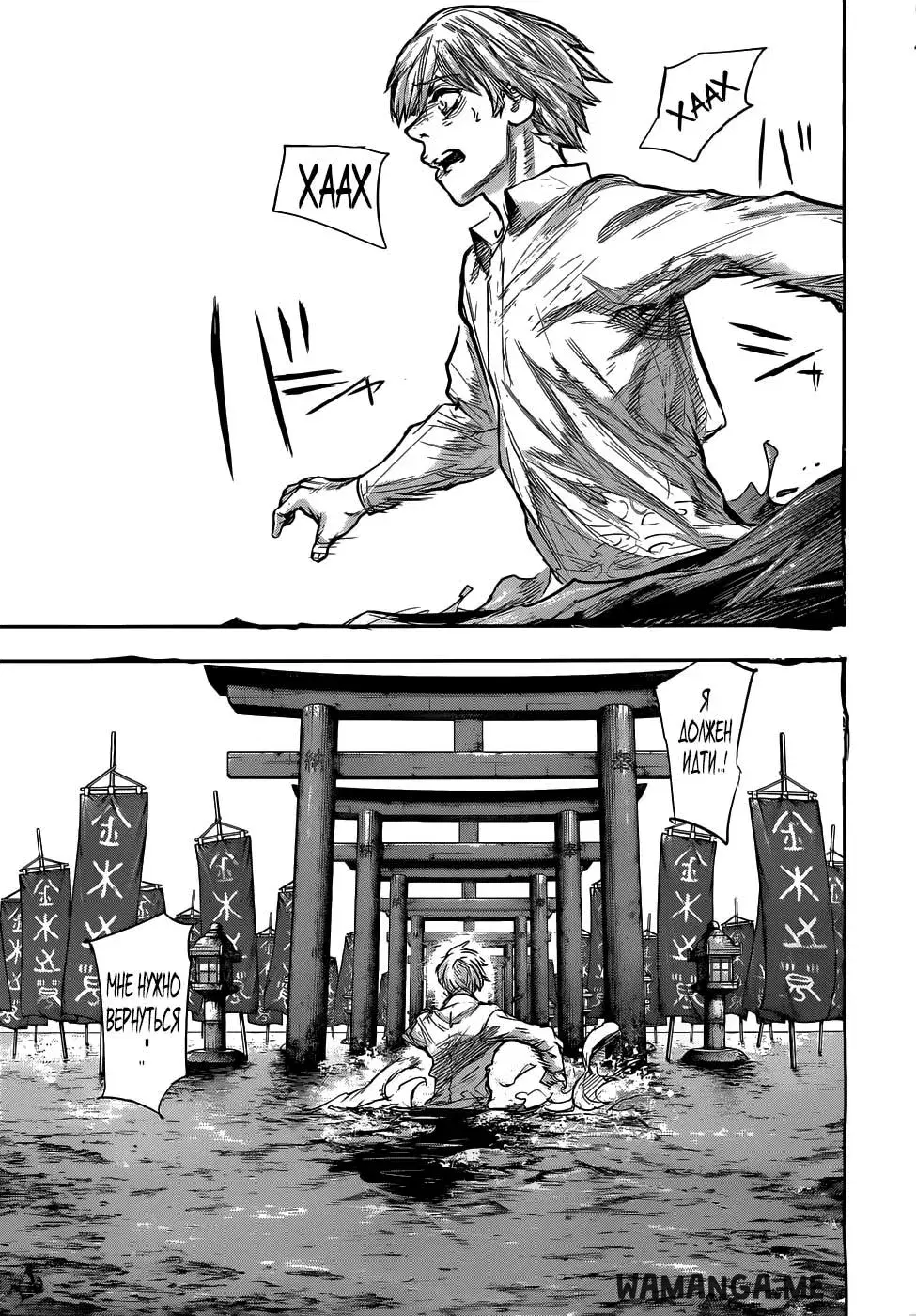 Page 13.000