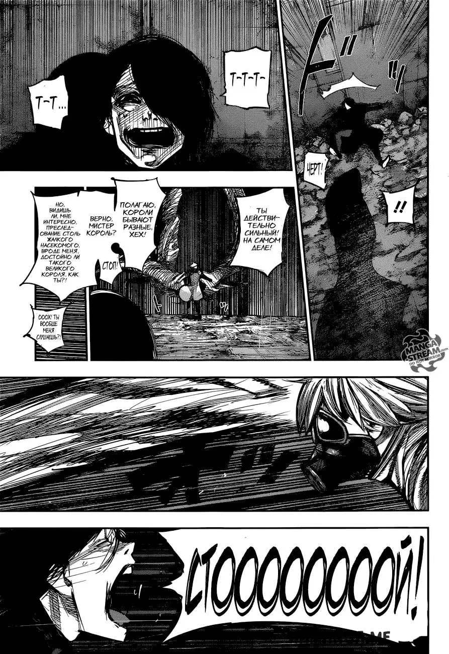 Page 13.000