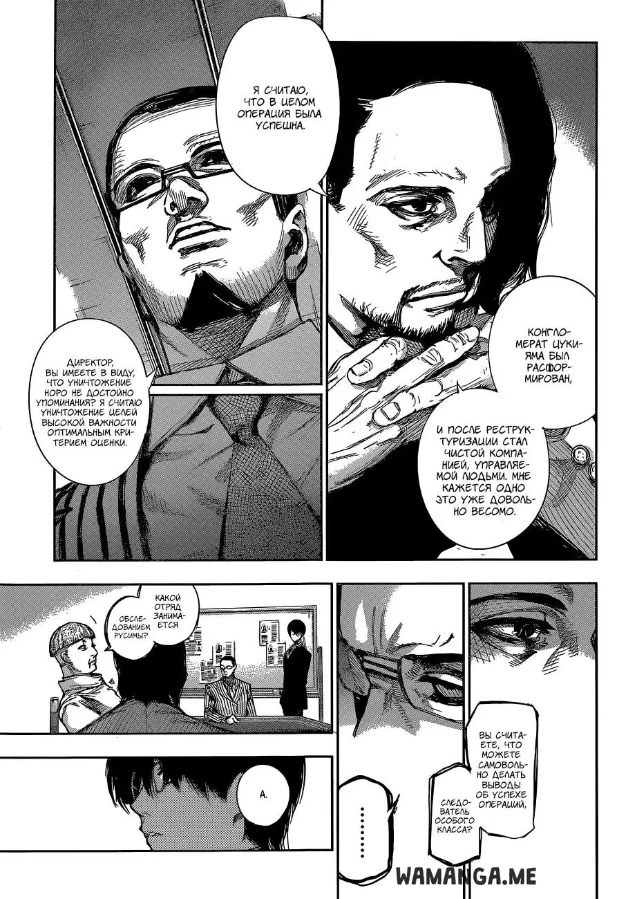 Page 13.000