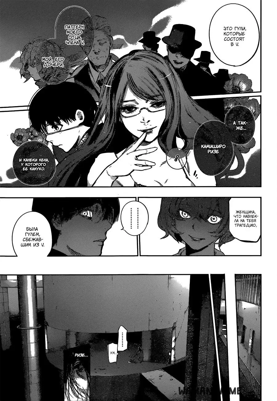 Page 13.000