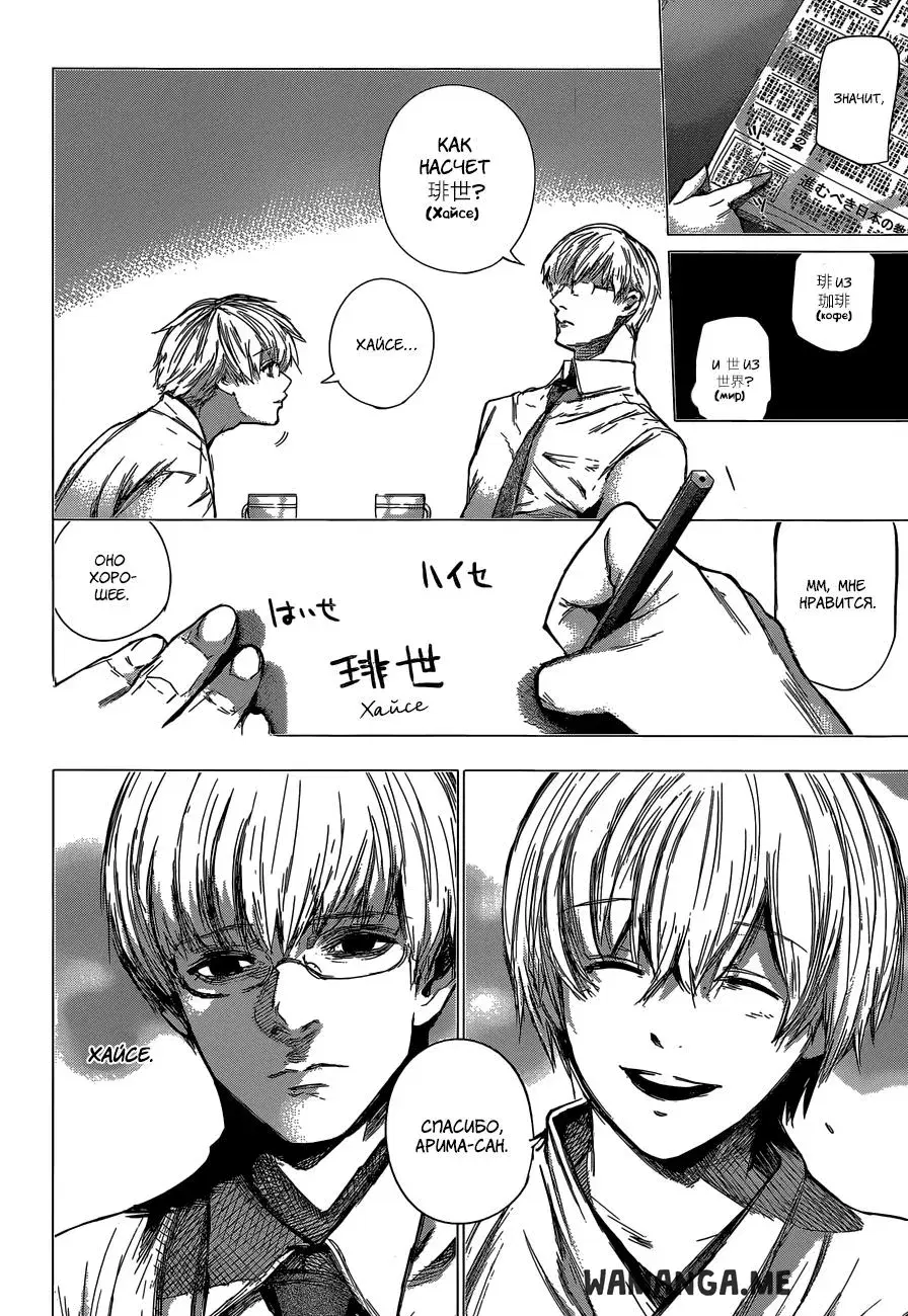 Page 13.000