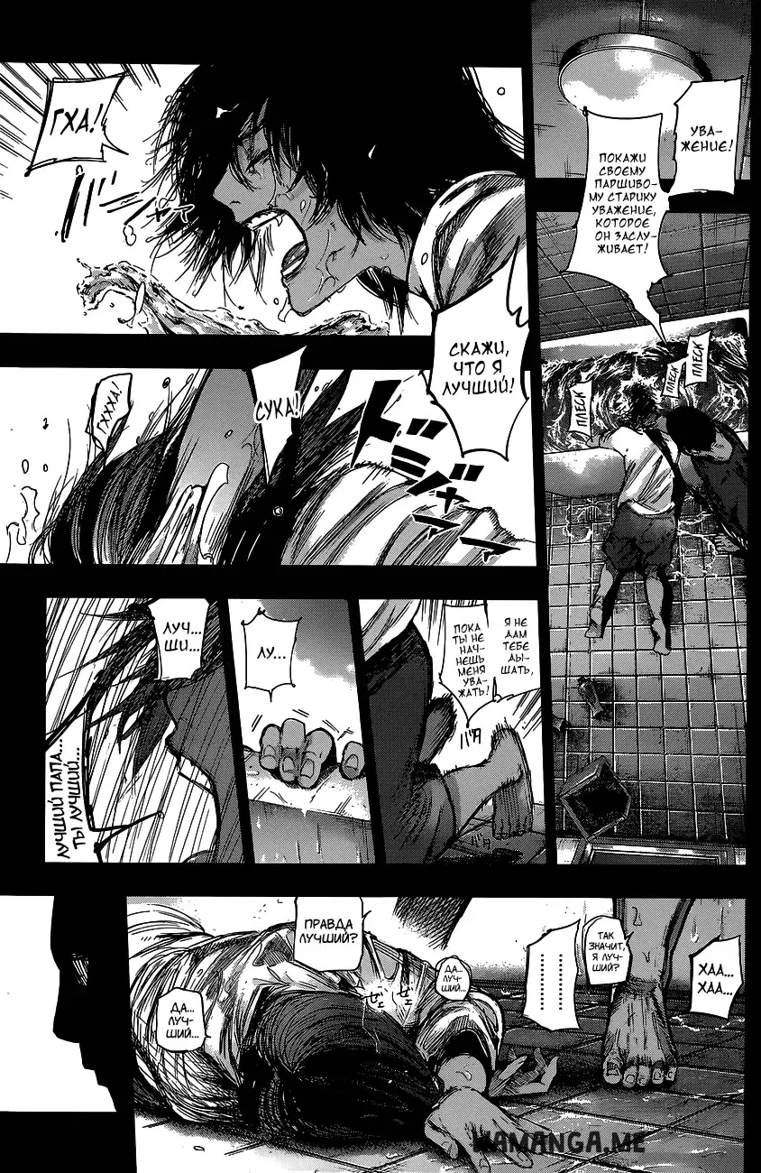 Page 13.000