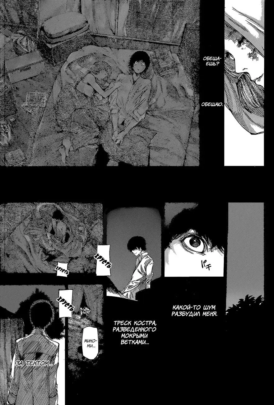 Page 13.000