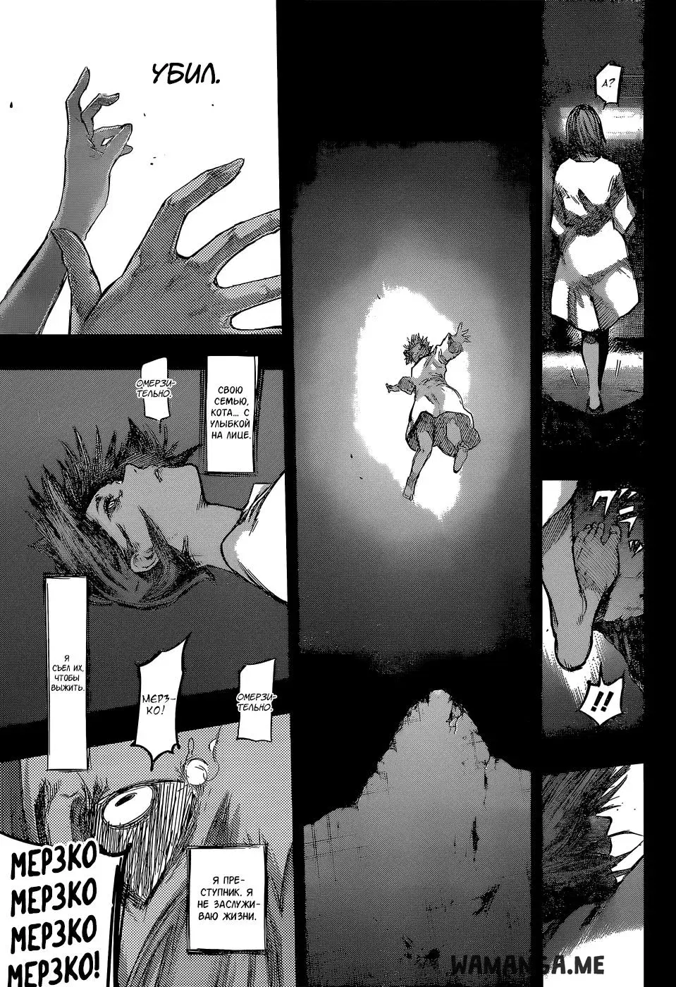 Page 13.000