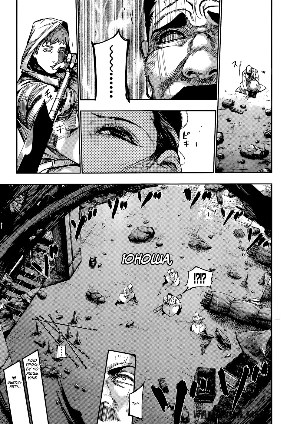 Page 13.000