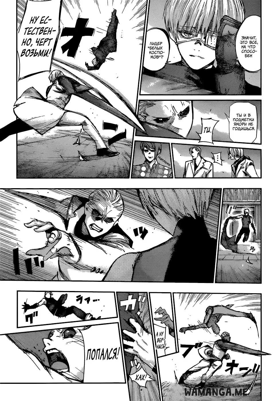 Page 13.000