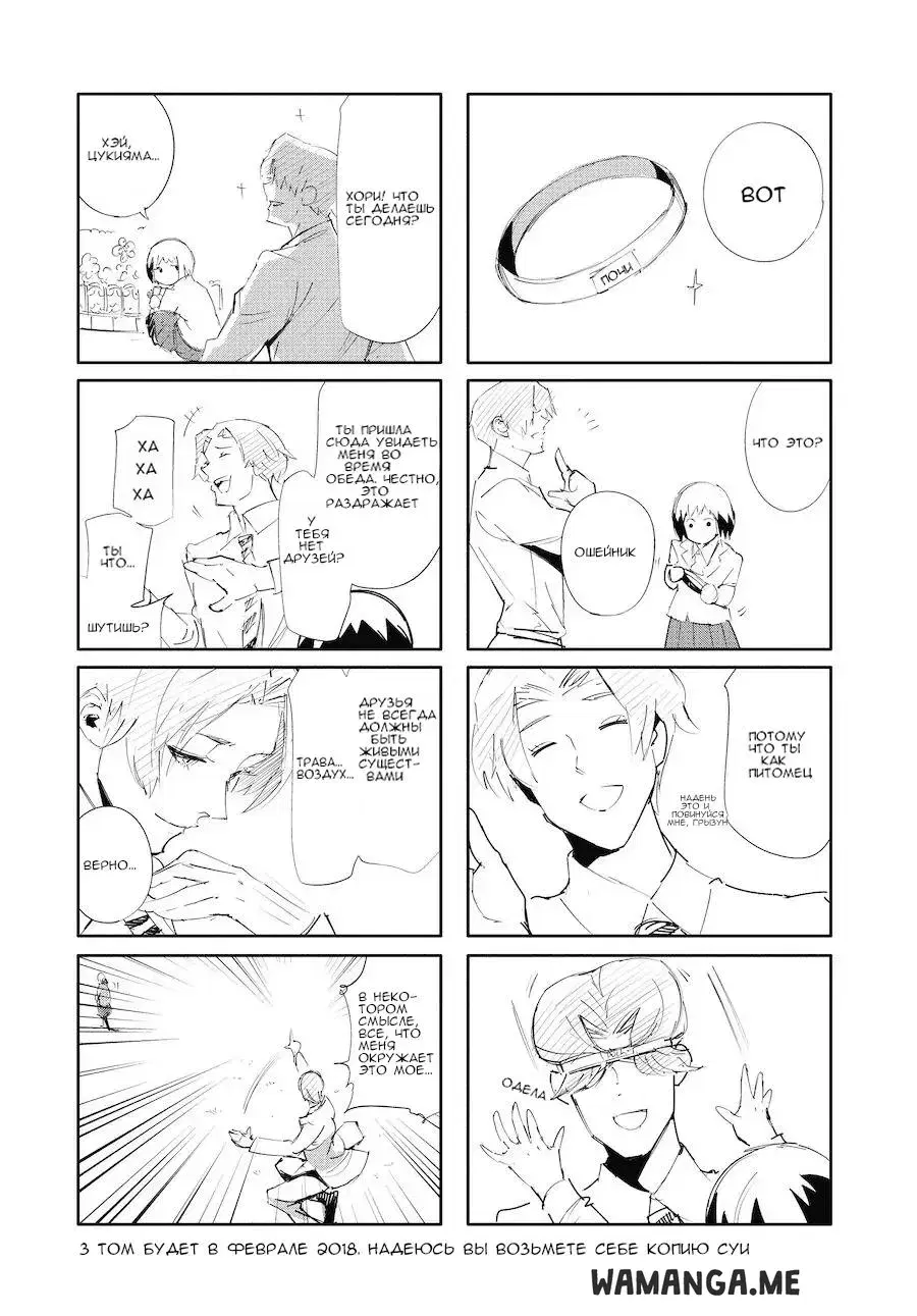 Page 13.000