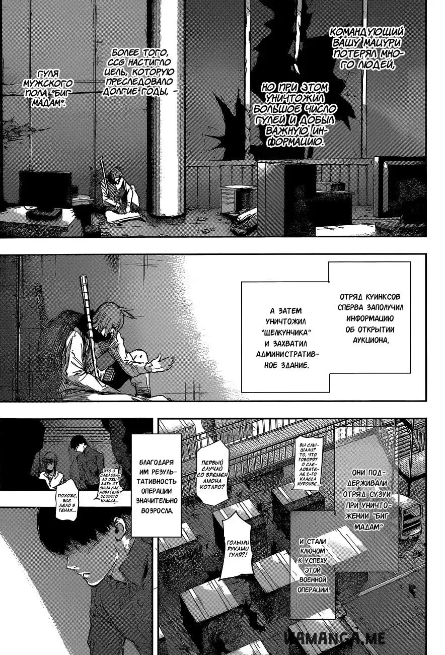 Page 13.000