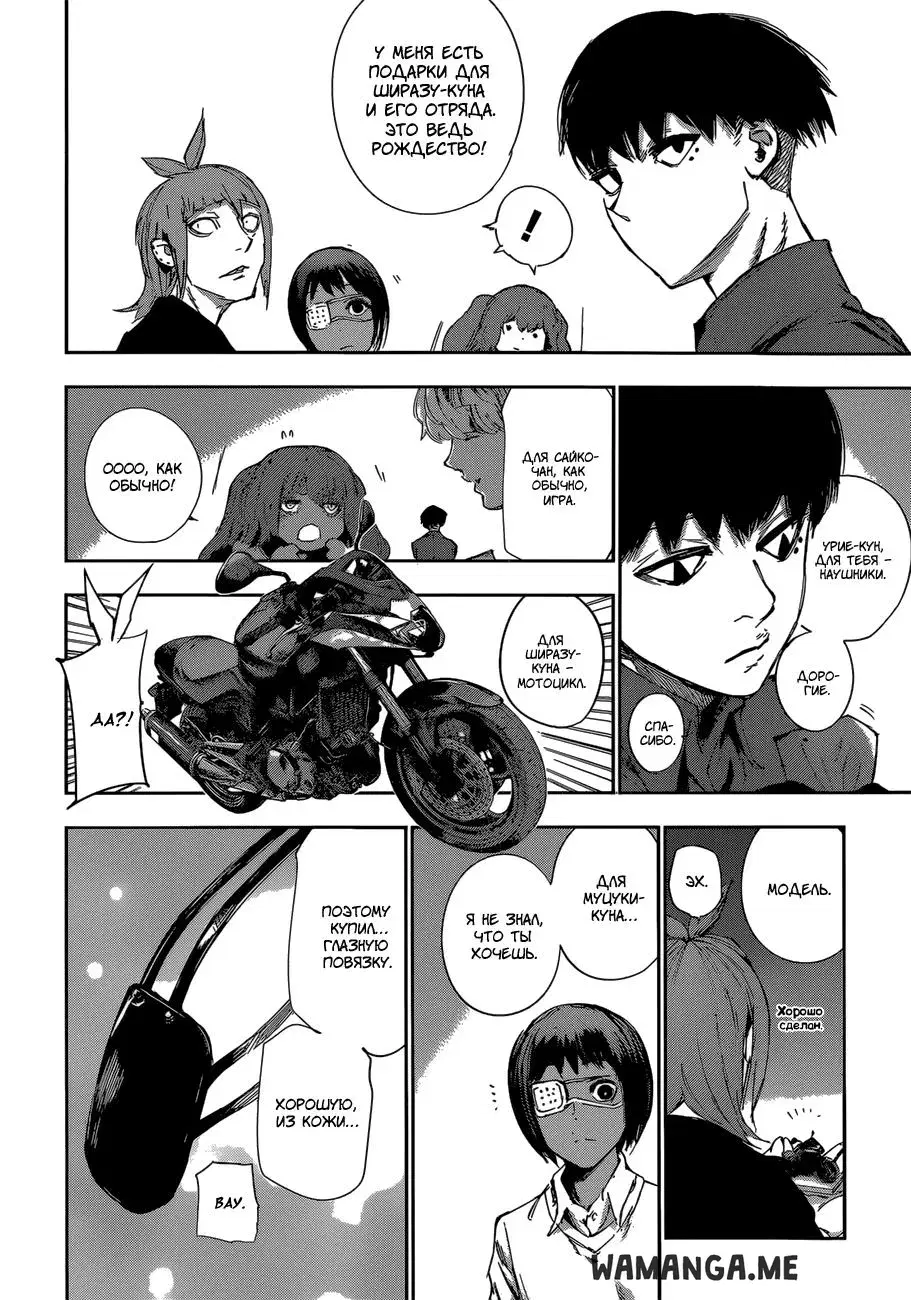 Page 13.000
