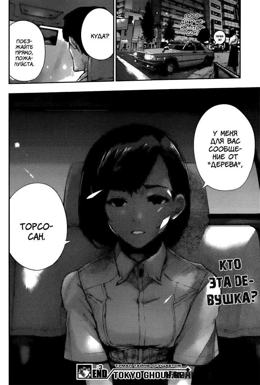 Page 21.000