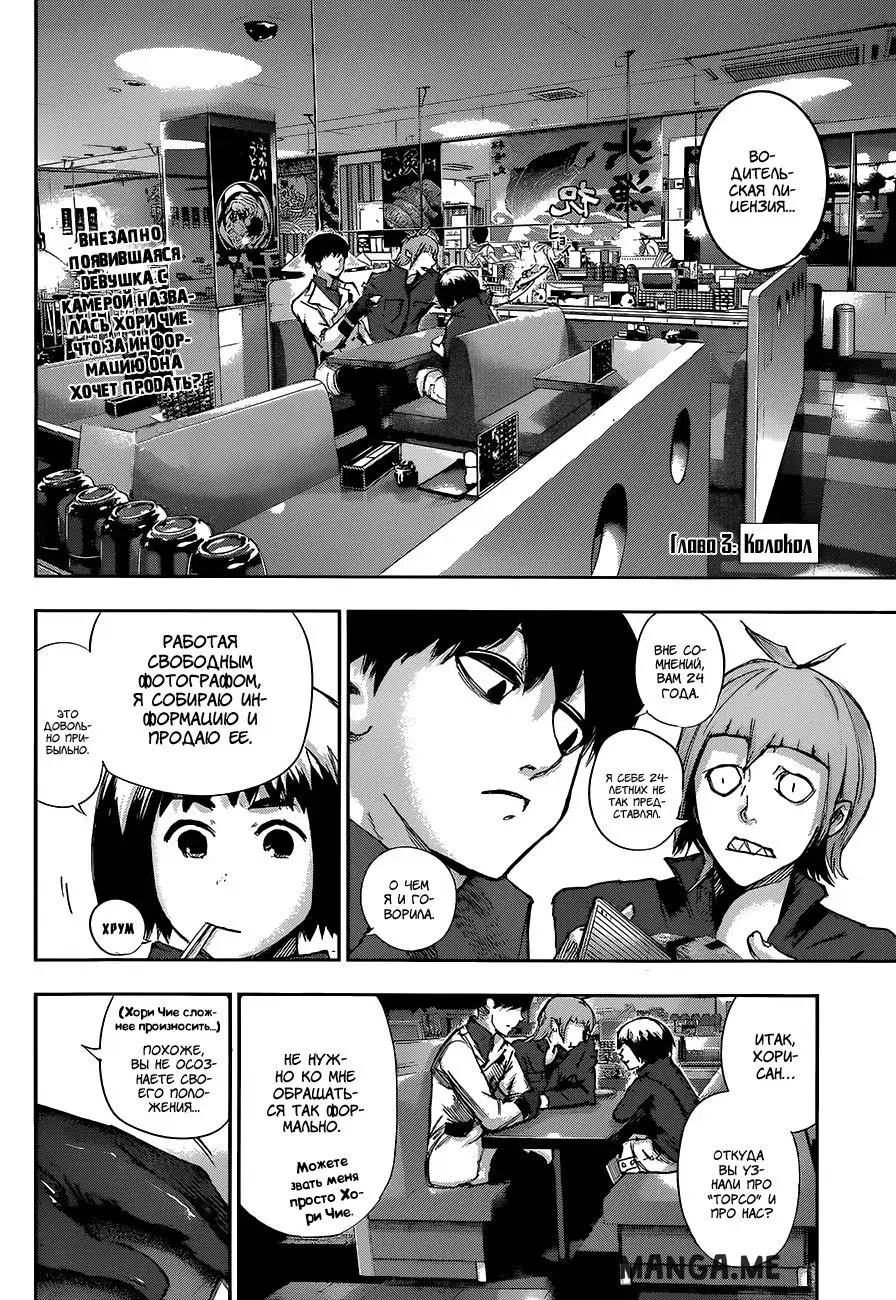 Page 2.000
