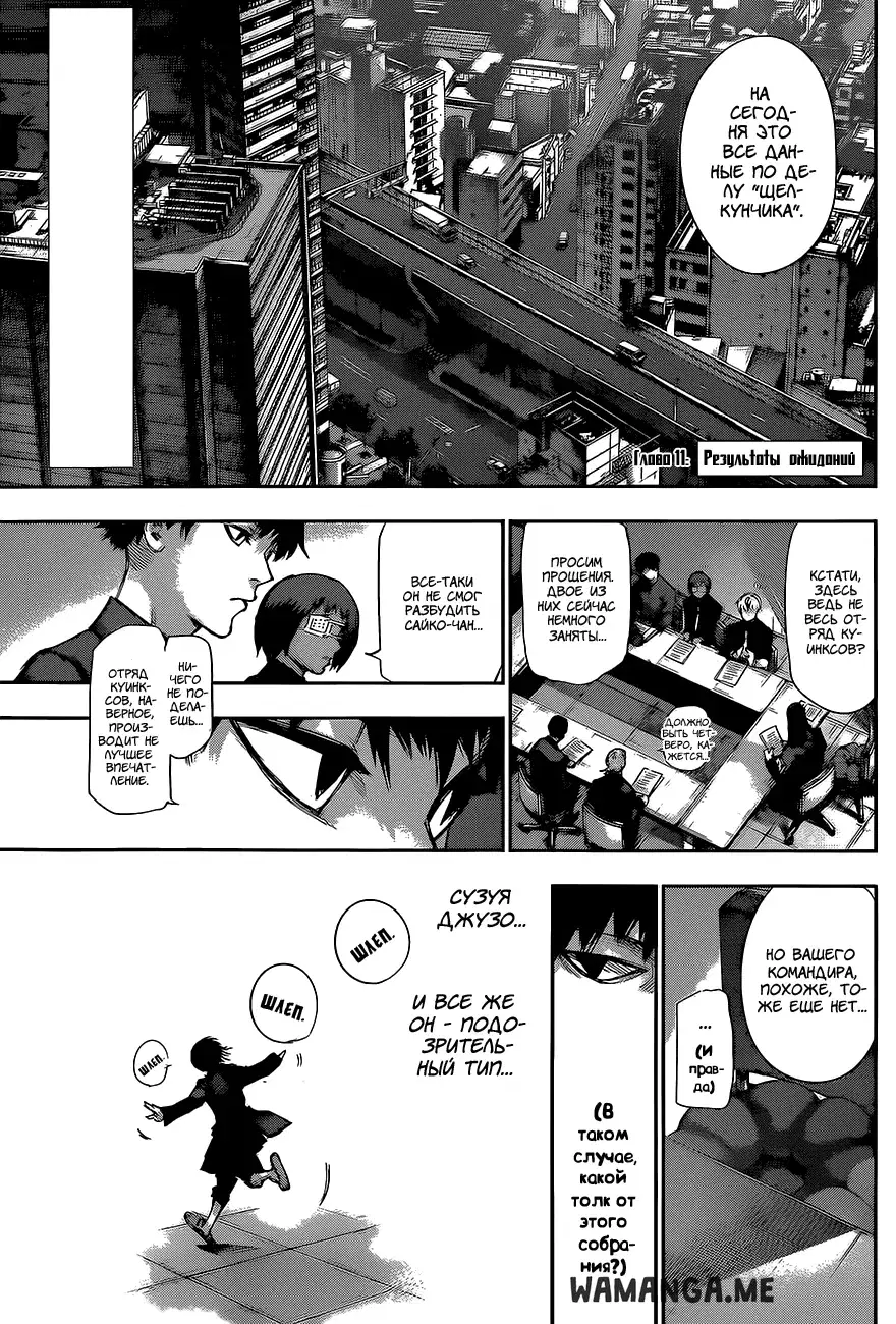 Page 2.000