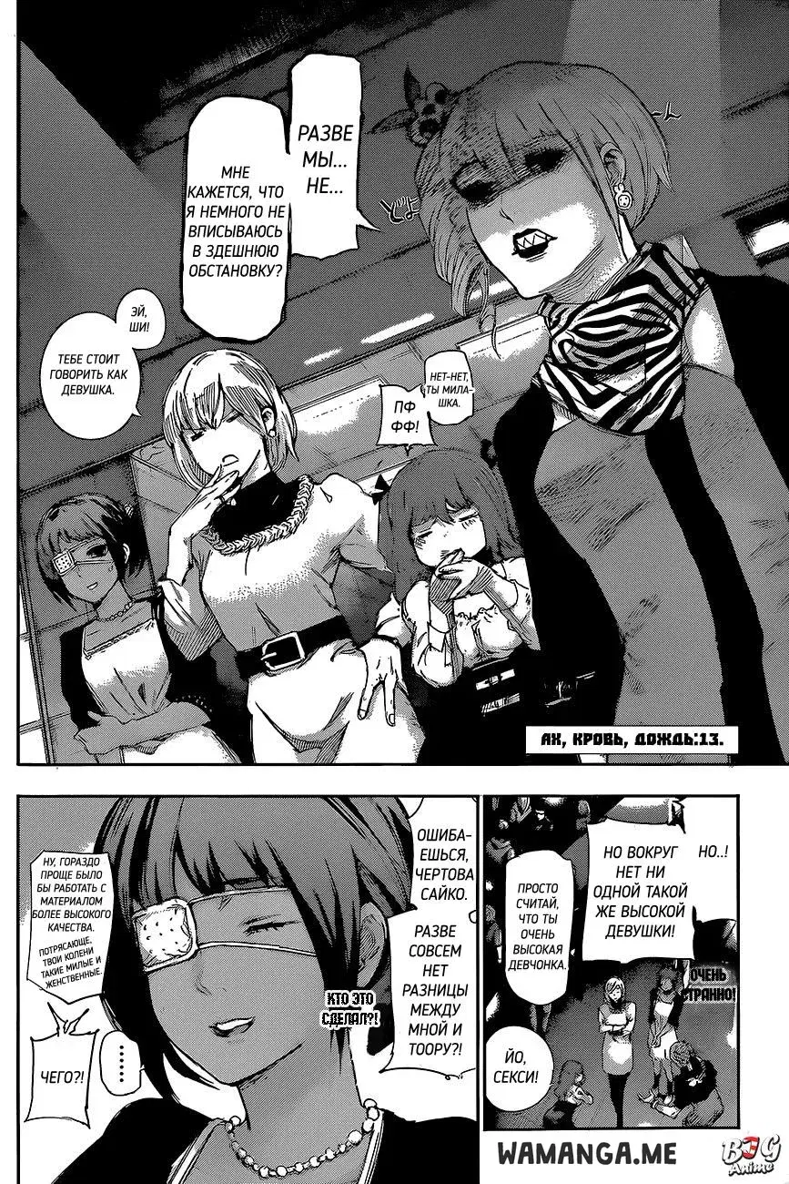 Page 2.000