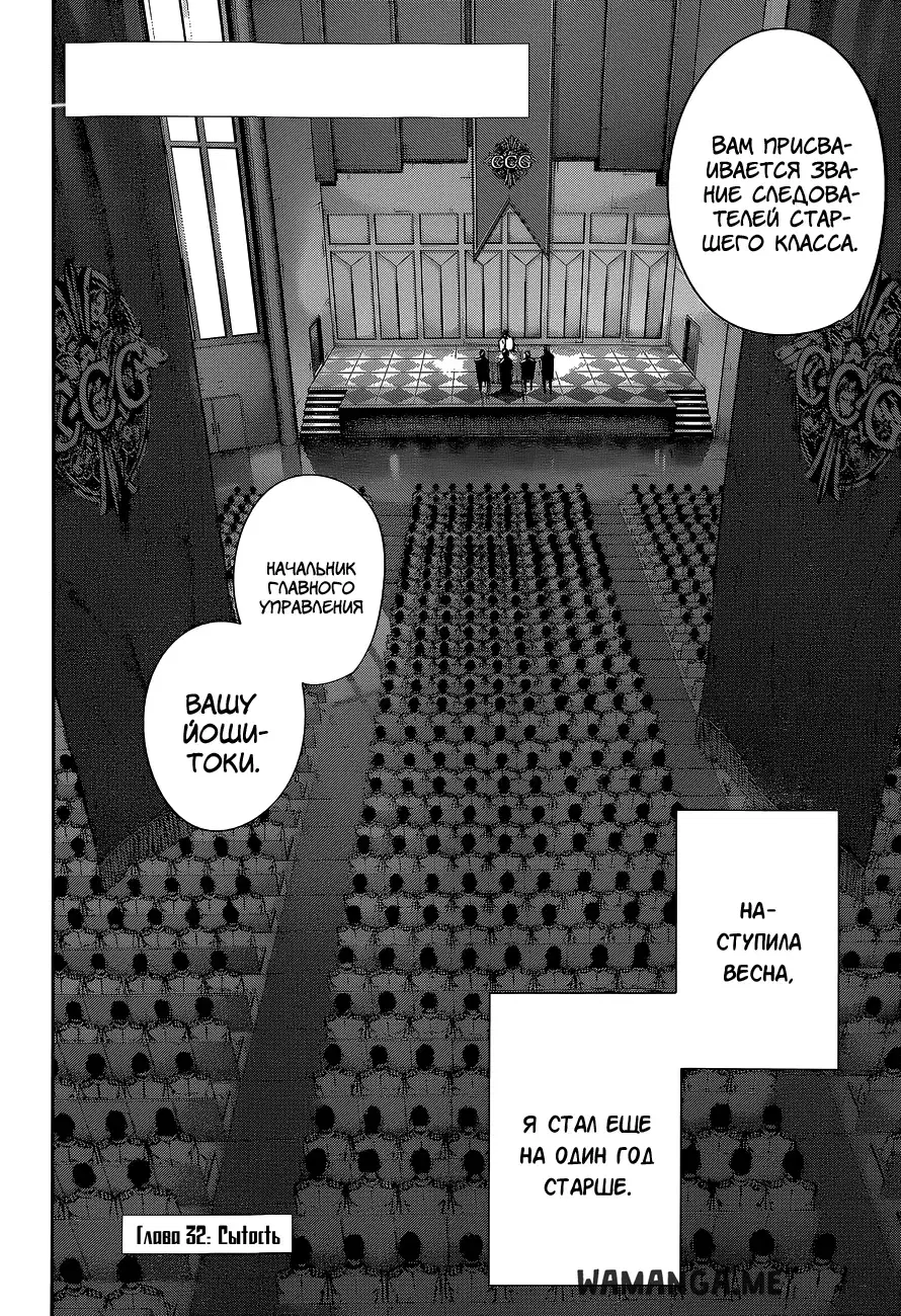 Page 2.000