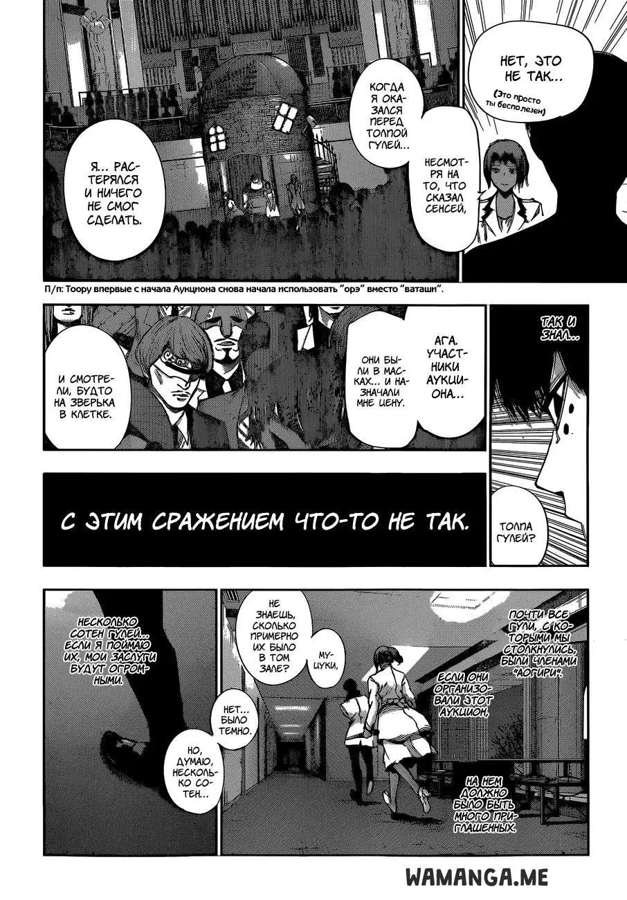 Page 2.000