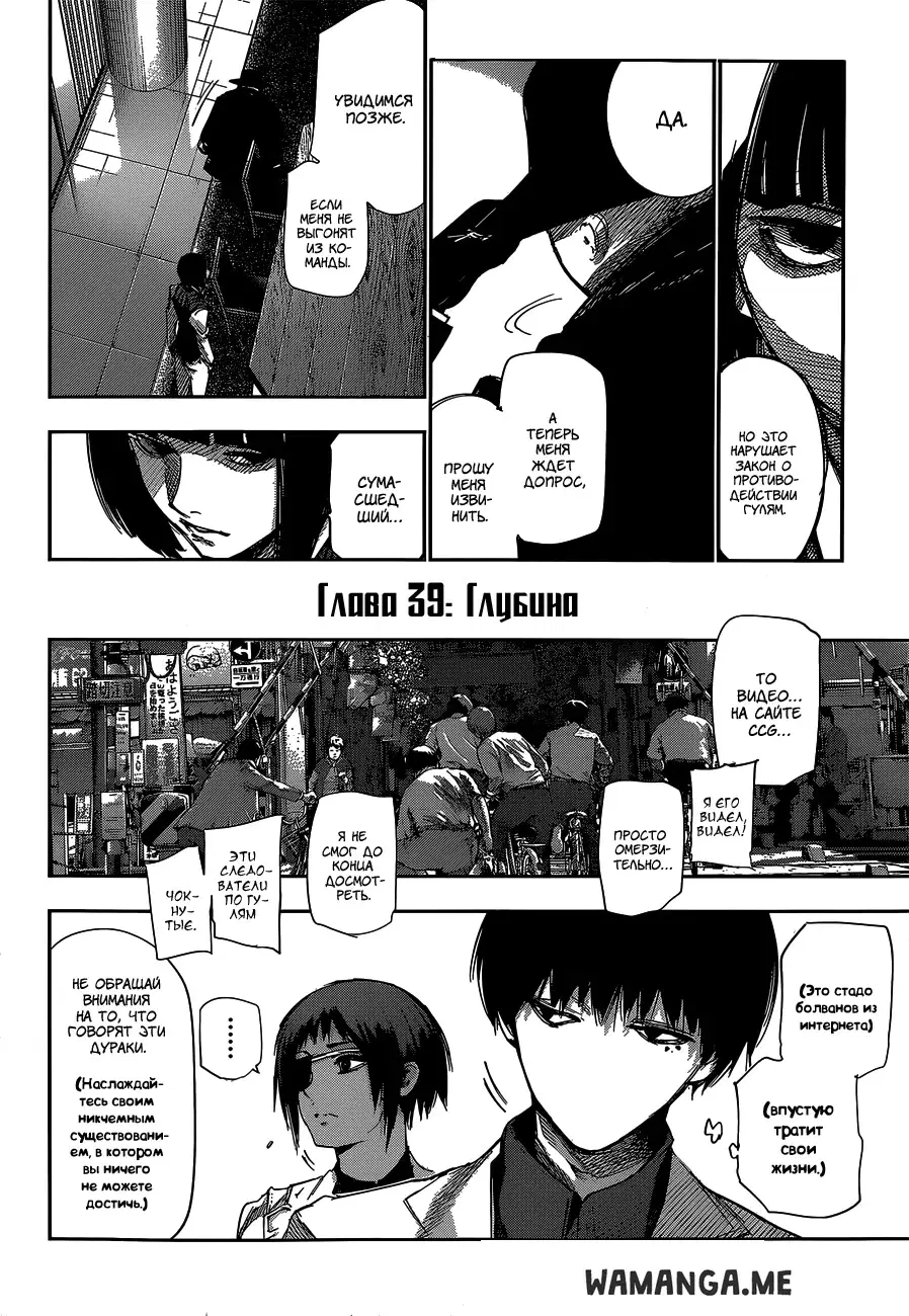 Page 2.000