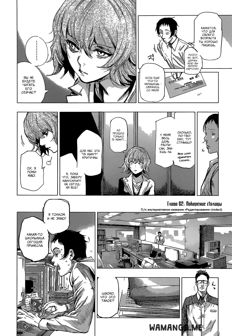 Page 2.000