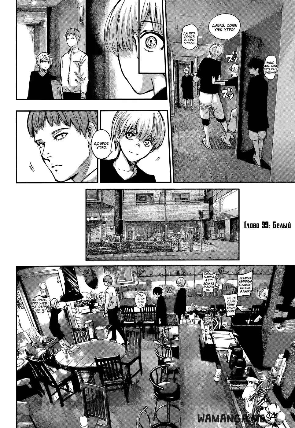 Page 2.000