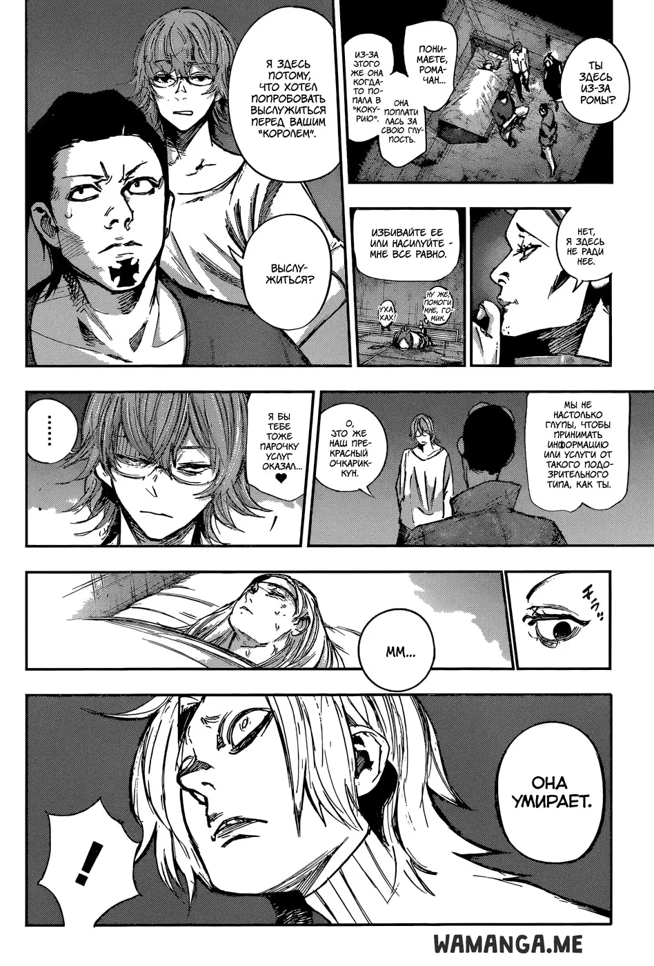 Page 2.000