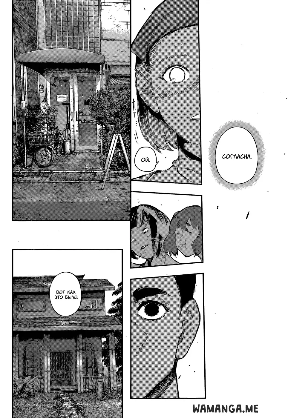 Page 2.000