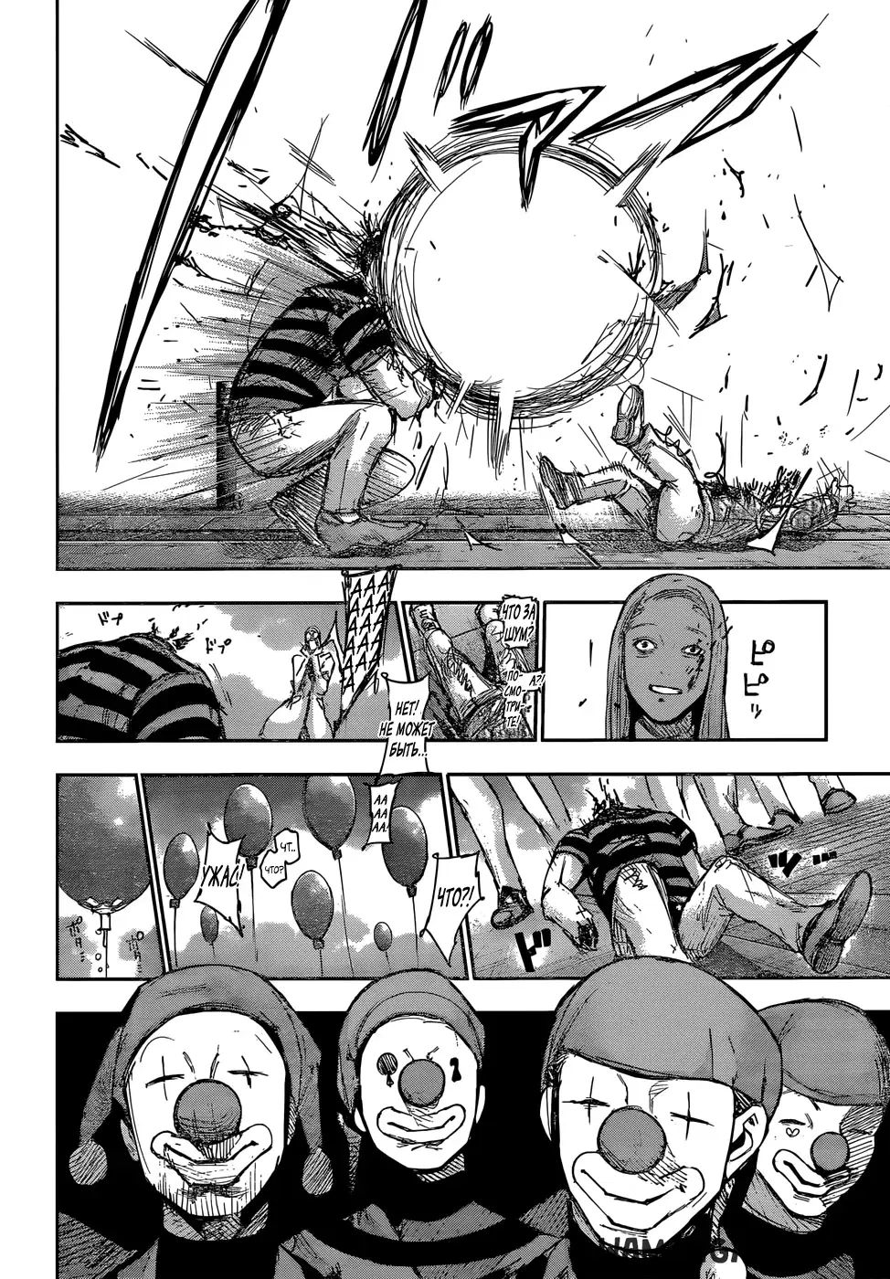 Page 2.000