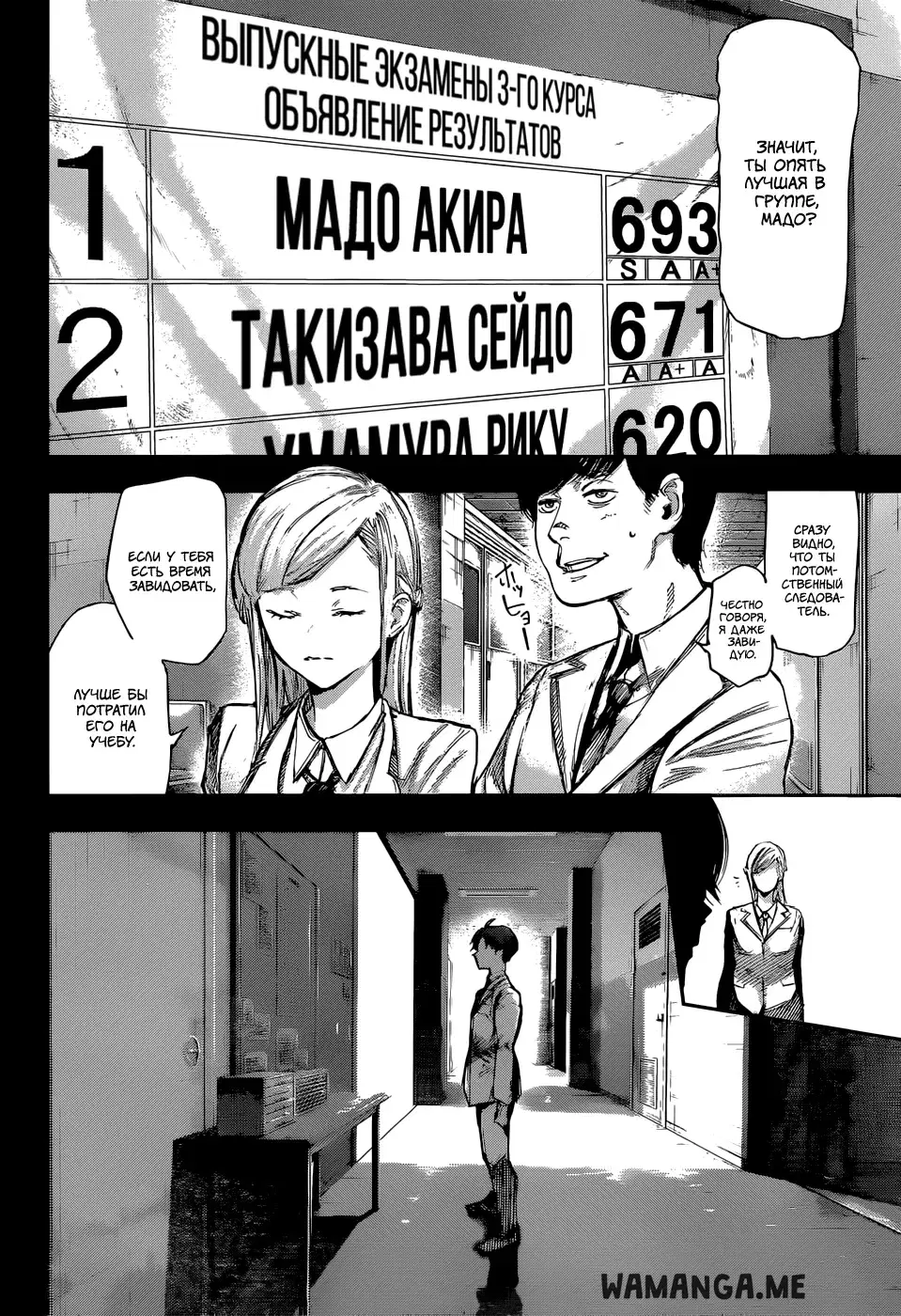 Page 2.000