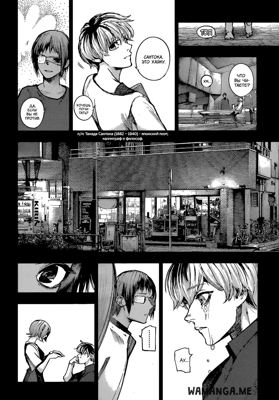 Page 2.000