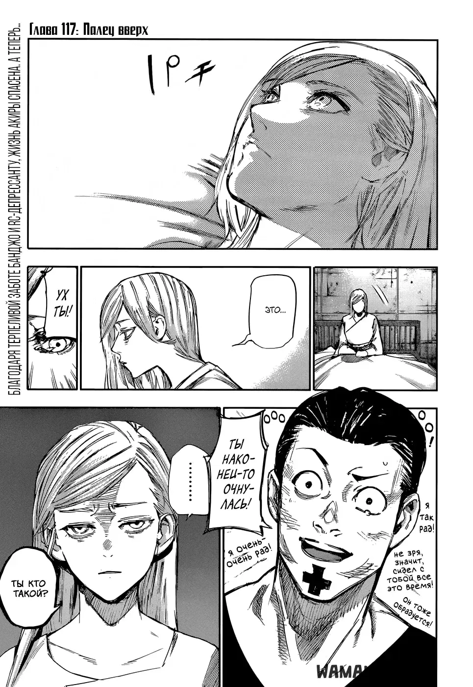 Page 2.000