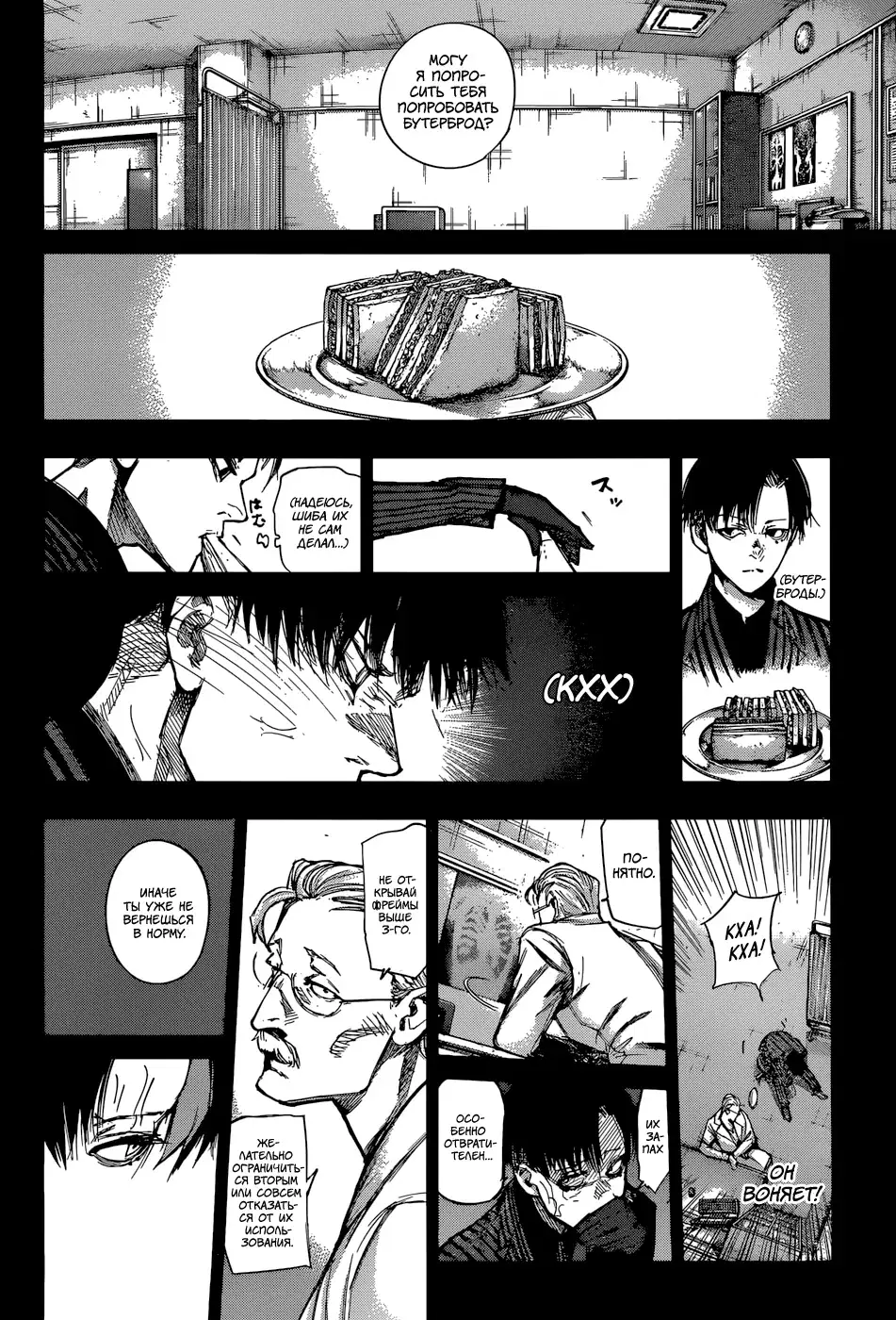Page 2.000