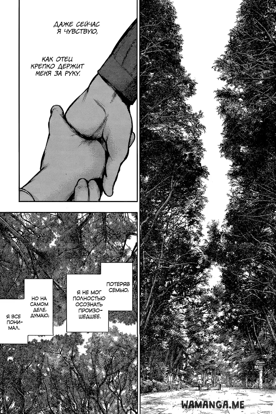 Page 2.000