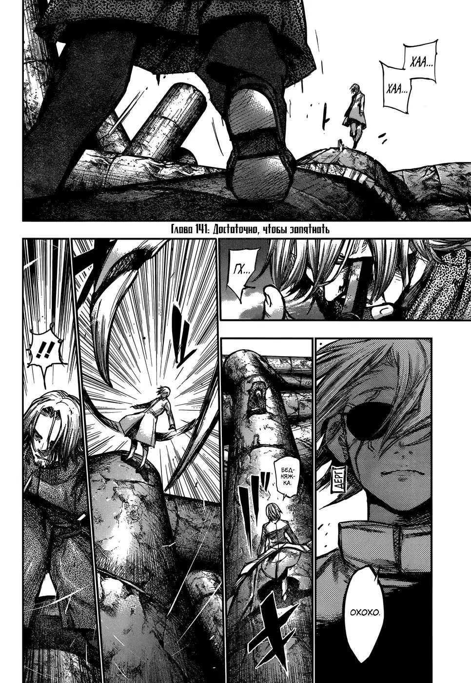 Page 2.000