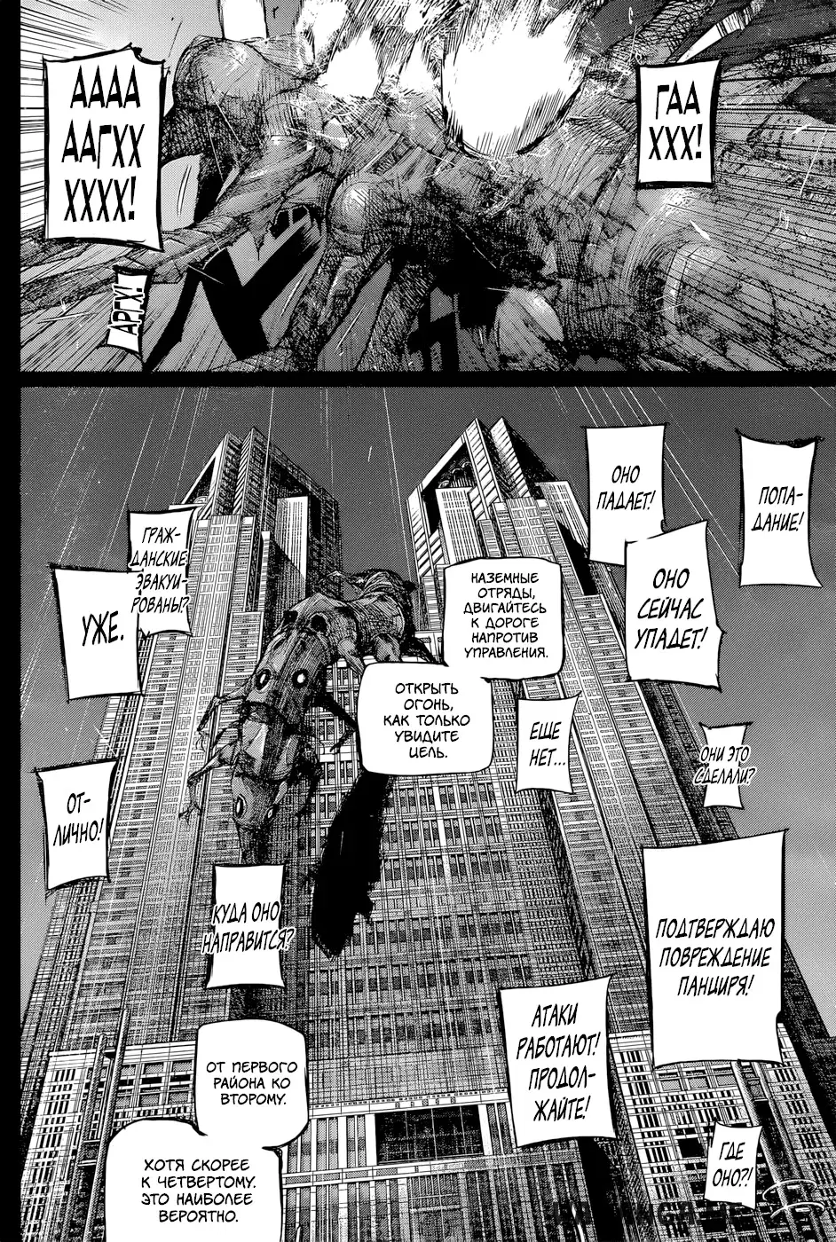 Page 2.000