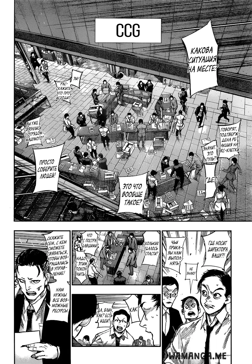 Page 2.000