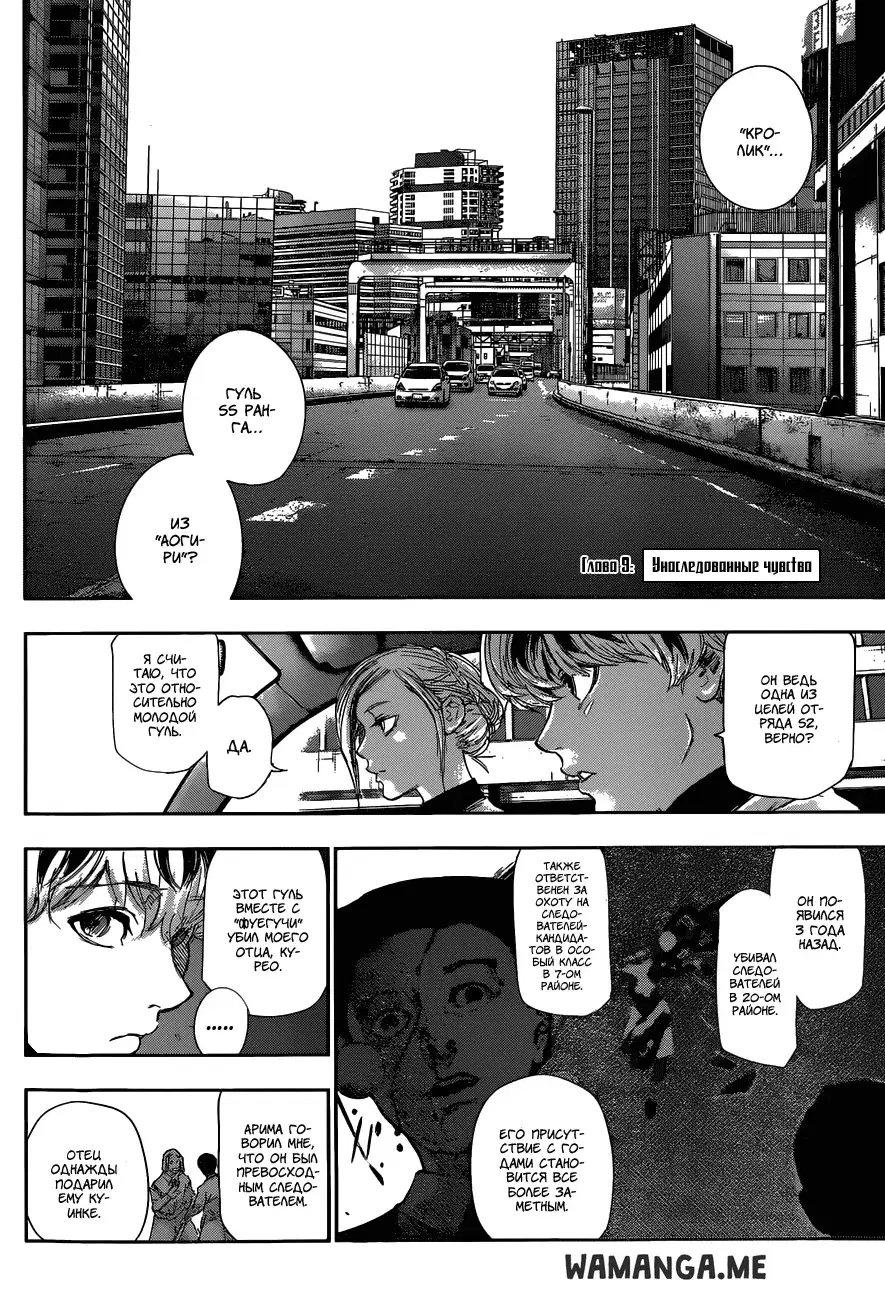 Page 2.000