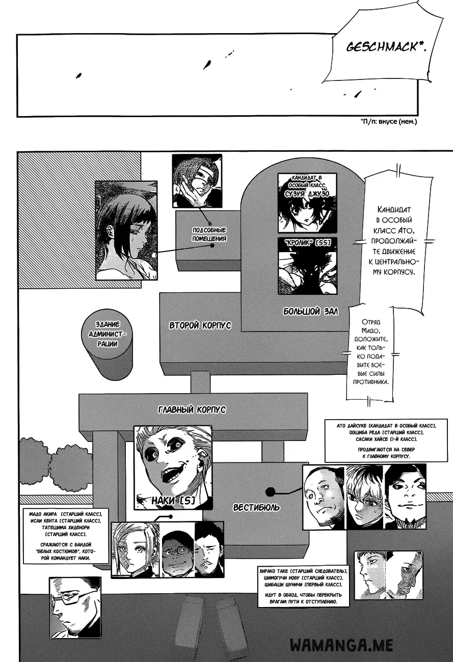 Page 2.000