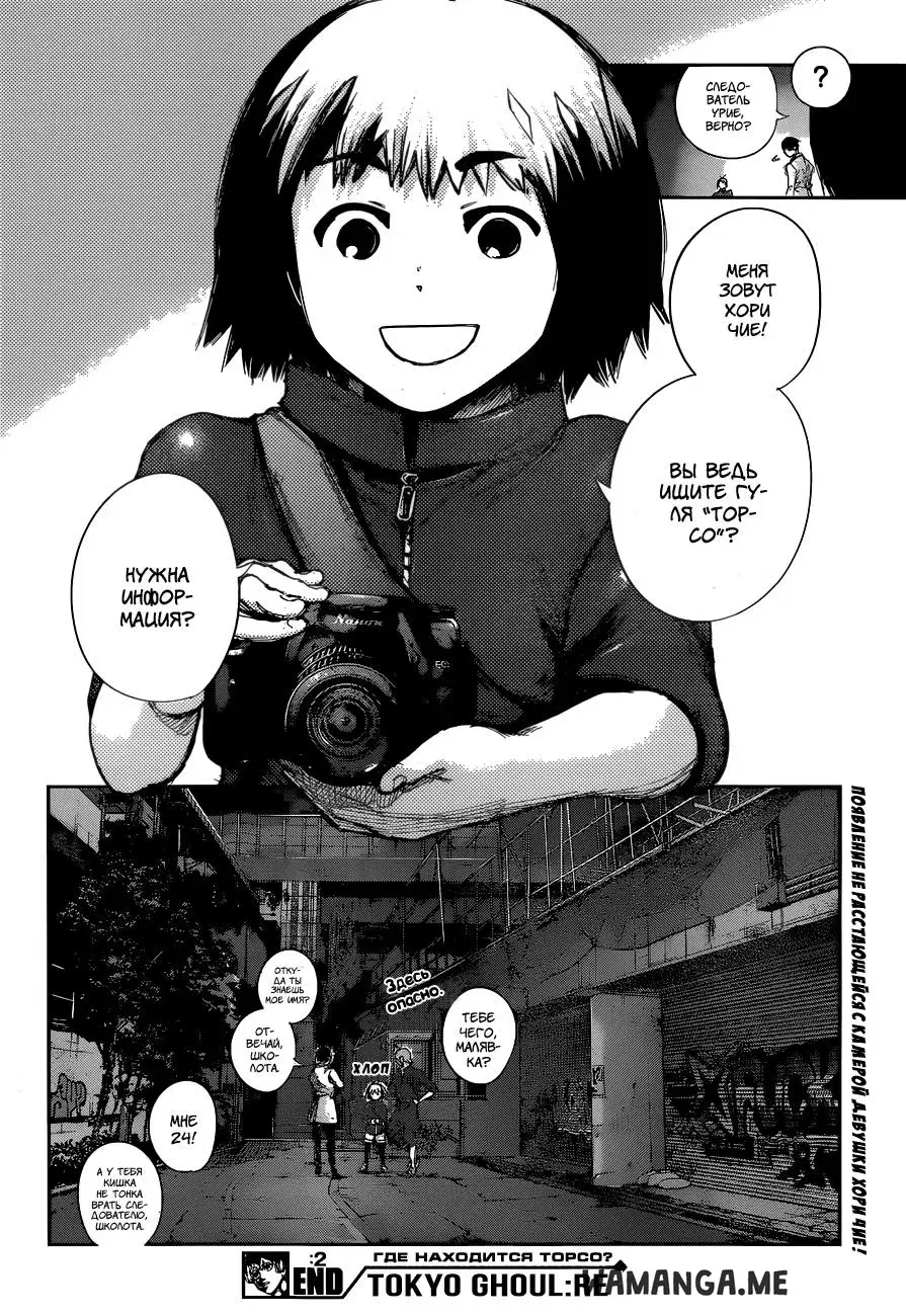 Page 22.000