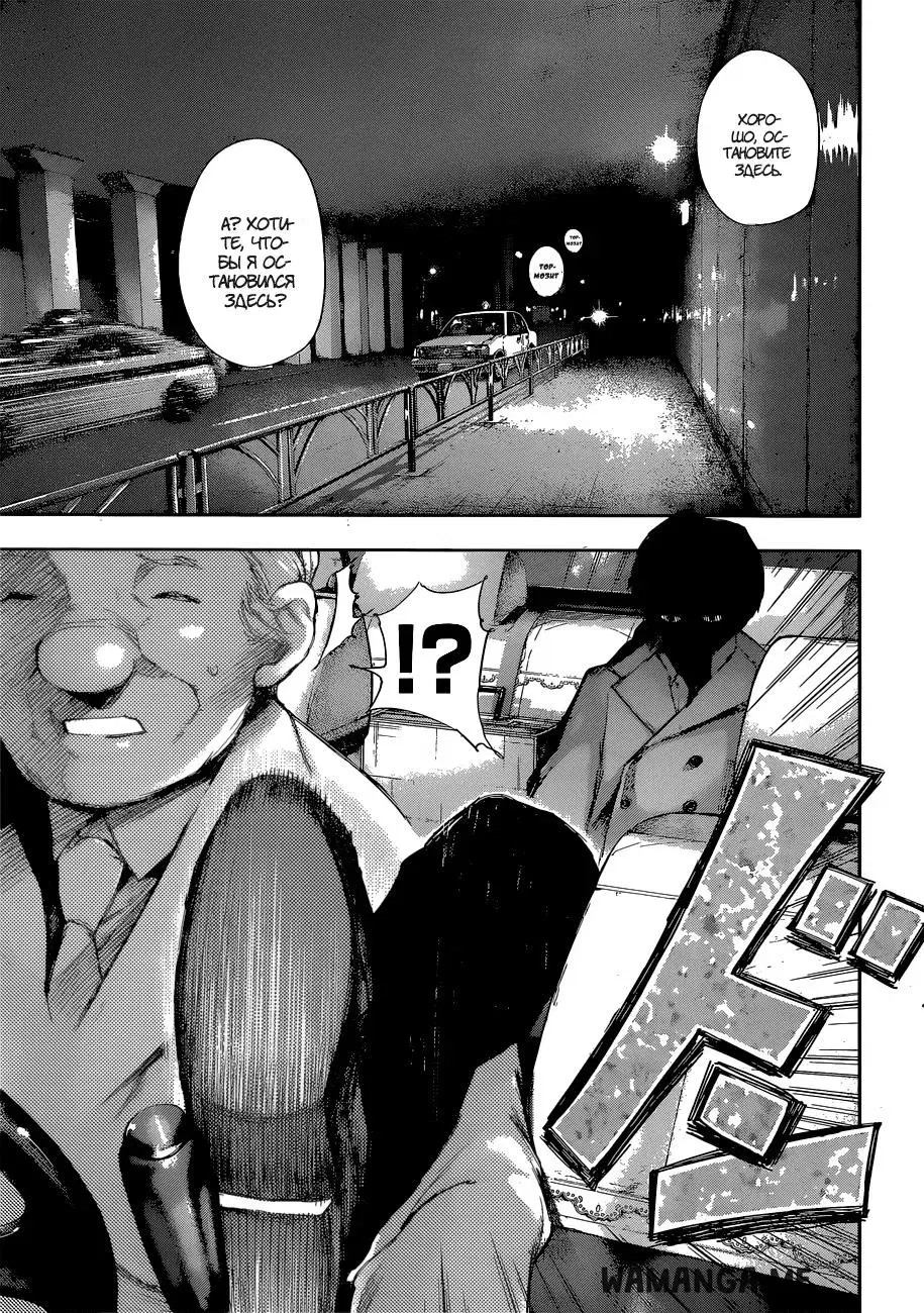 Page 30.000