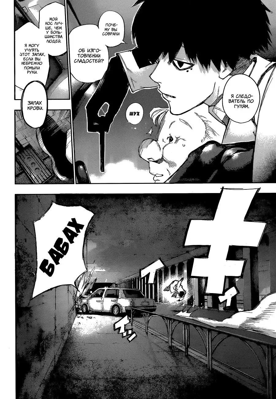 Page 31.000