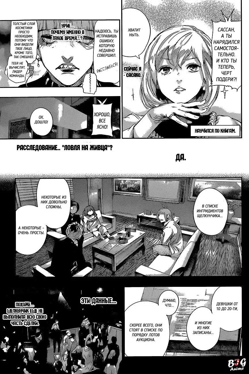 Page 3.000