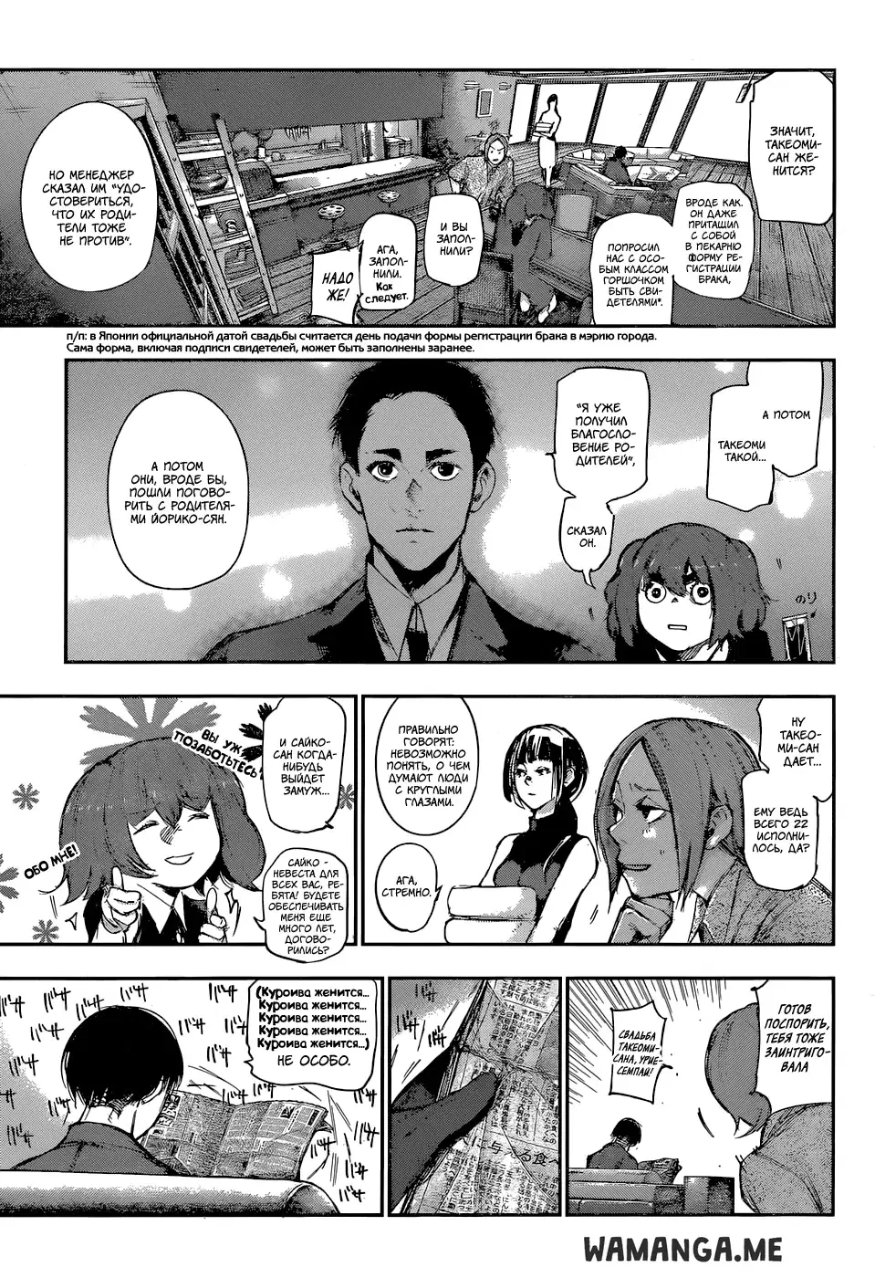 Page 3.000