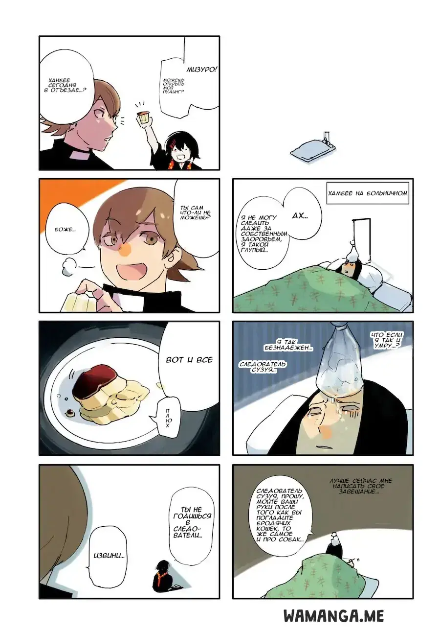 Page 3.000