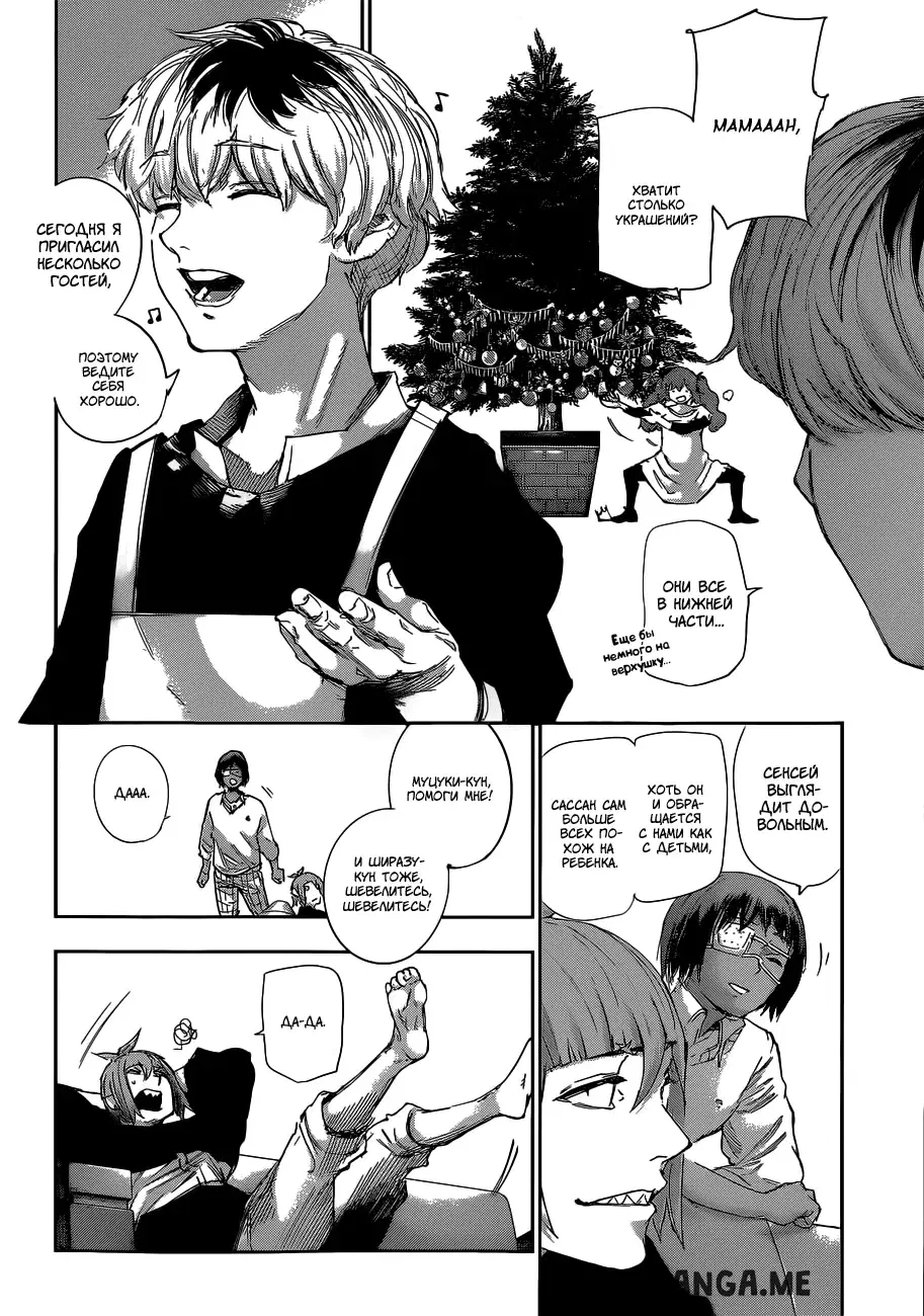 Page 3.000