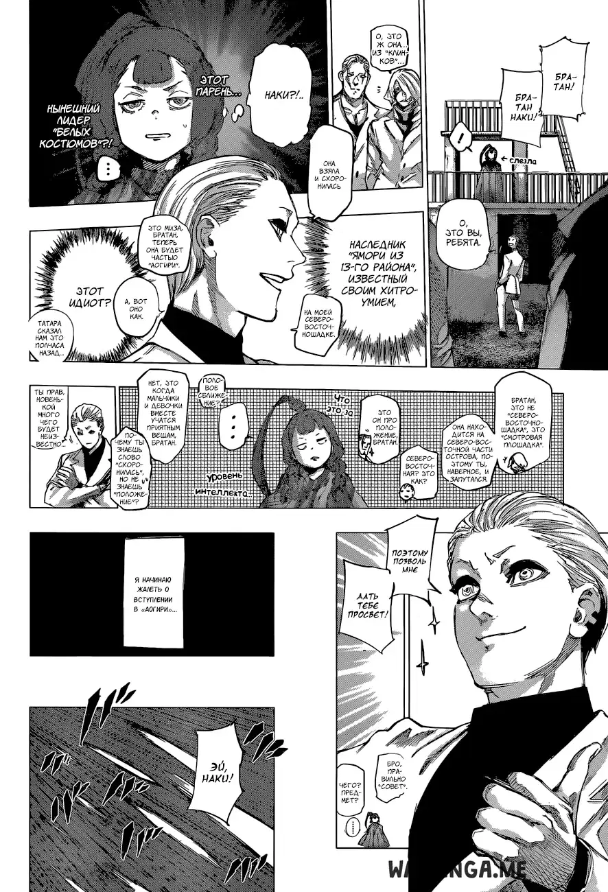 Page 4.000