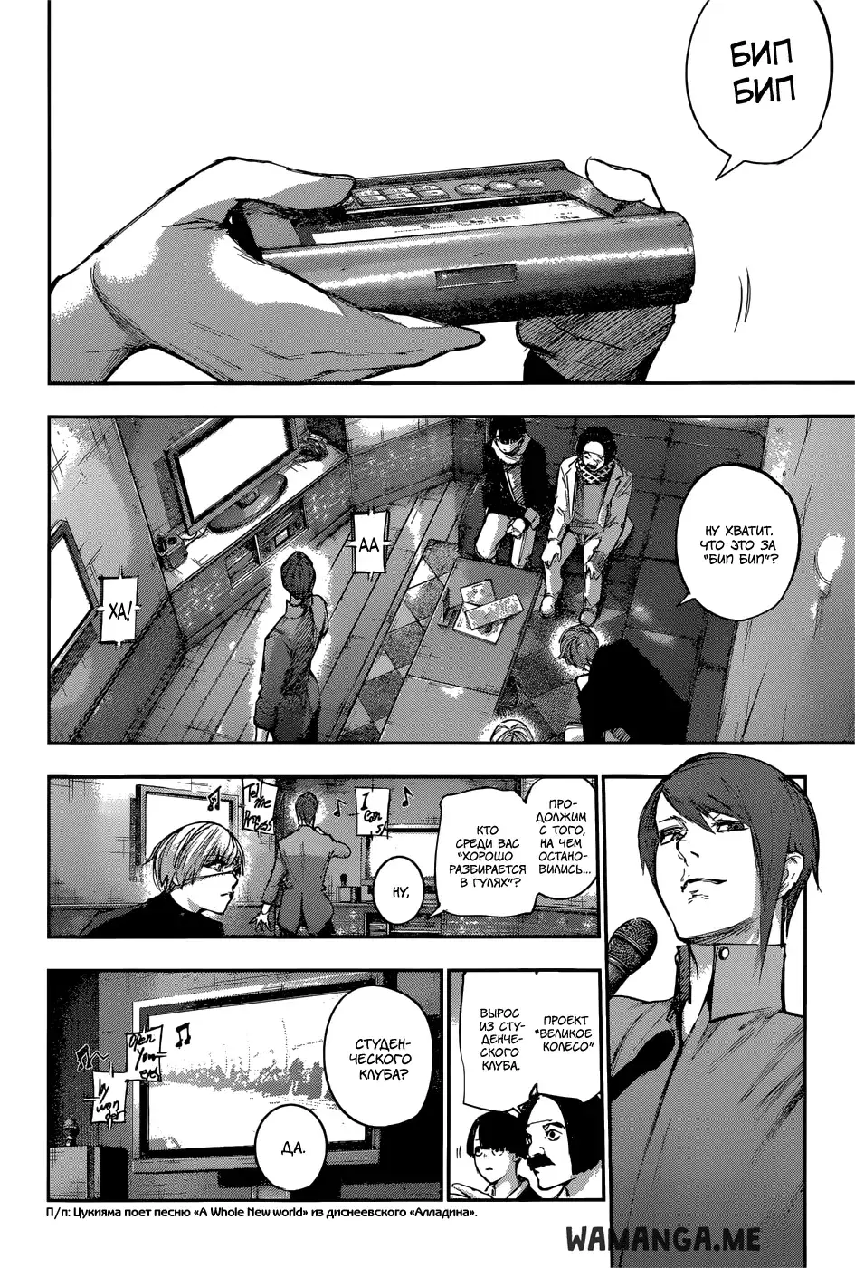 Page 4.000