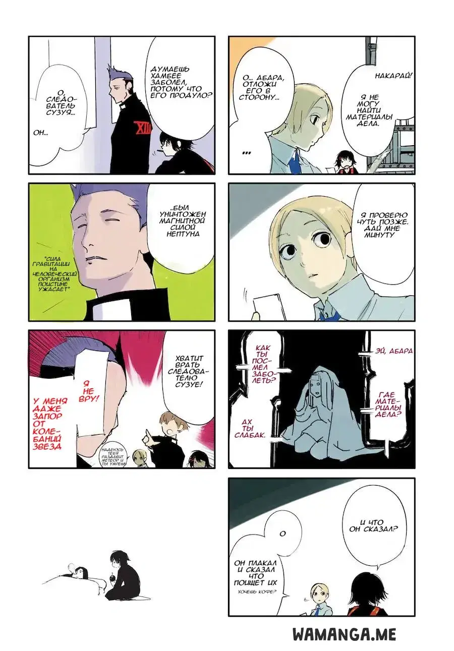 Page 4.000