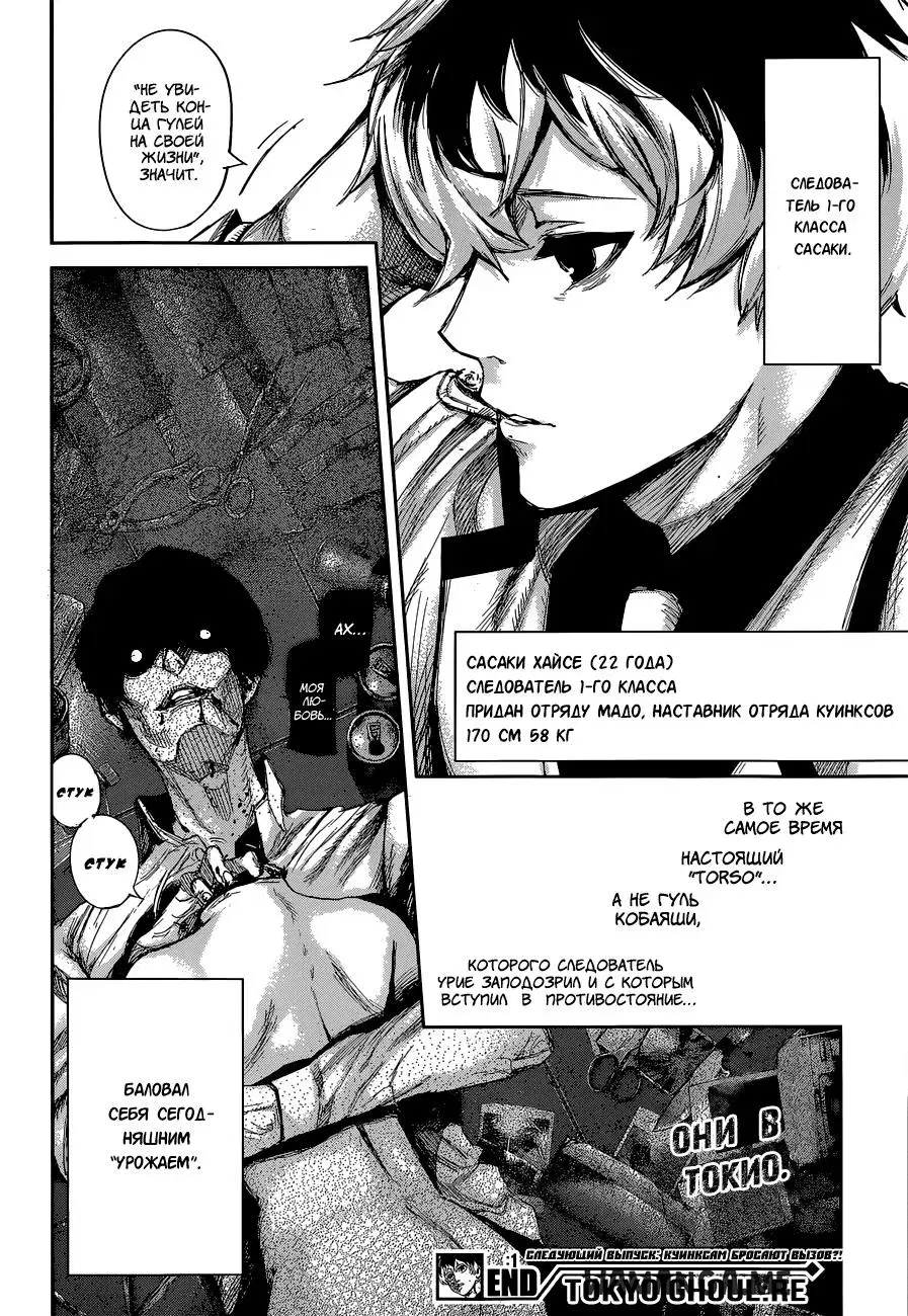 Page 42.000