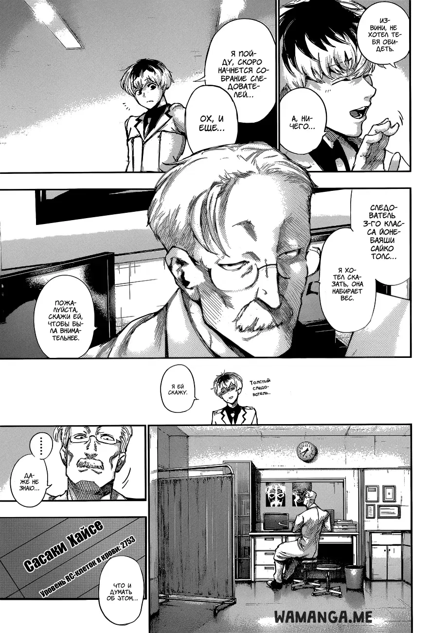 Page 5.000