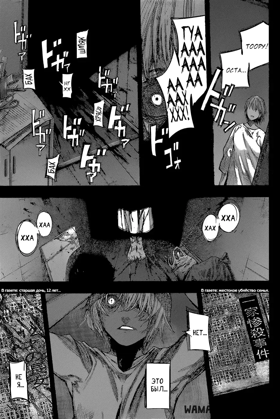 Page 5.000