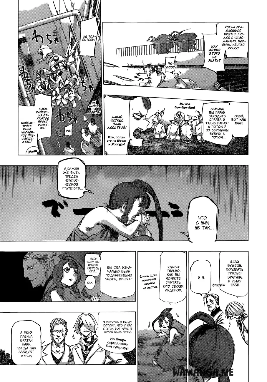 Page 5.000